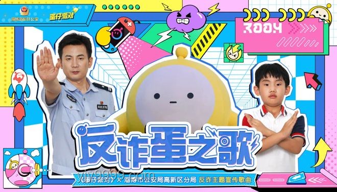 蛋仔派对助力逃离教室：背书新体验的挑战与启示